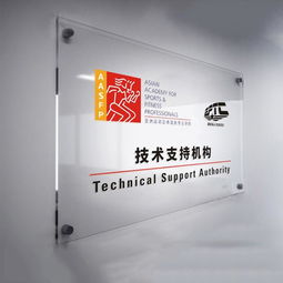 亚克力牌匾定制 企业形象的门面担当