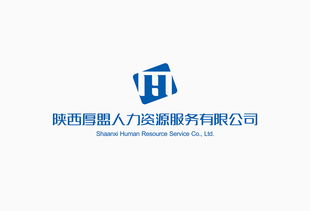 陕西厚盟人力资源服务公司企业形象设计与策划方案